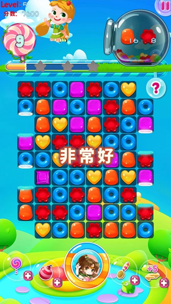 糖果炮弹消消消 v1.0