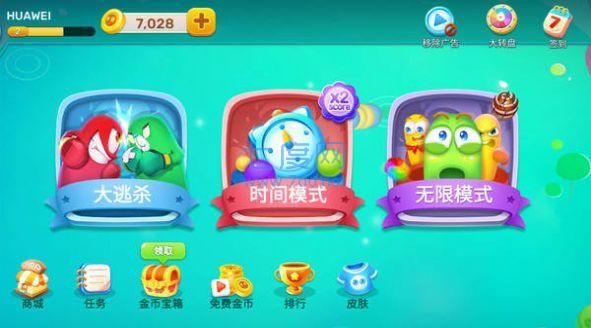 贪吃蛇争霸模拟器 v1.7.209