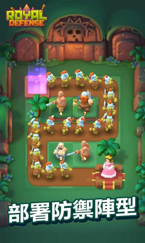 皇家护卫队 v0.24.7