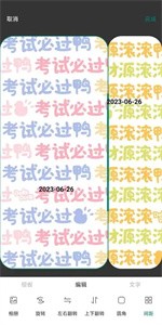 科达水印  v2.2.1