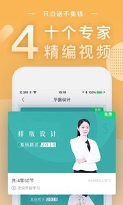 设计君  v1.02