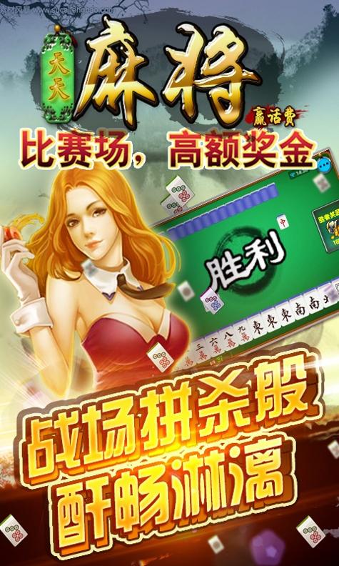 朋朋武平麻将2021最新版.jpg 朋朋武平麻将2021最新版.jpg