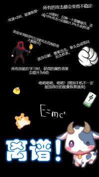 西游之小帅拿头撞我正版 v3.1.5