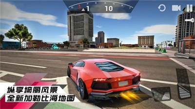 赛车狂飙  v2.0