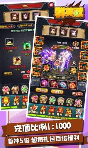 群英赋 2024-06-25 15:08