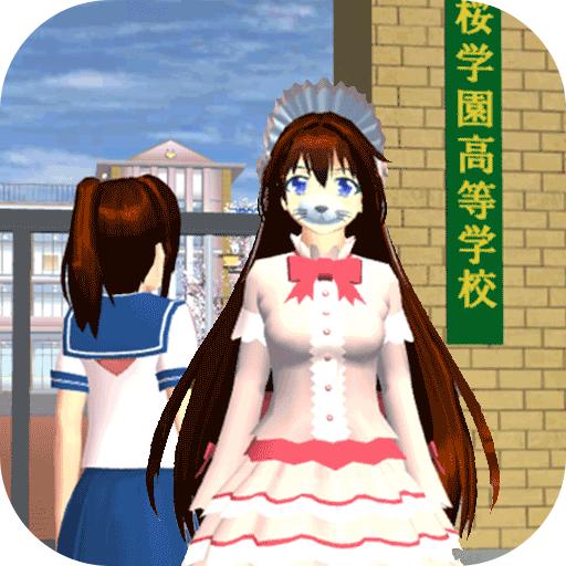 樱花校园青春少女