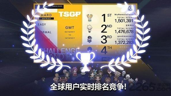 音速出击中文