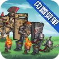 艾洛伊防卫战争游戏无CD安卓最新版 