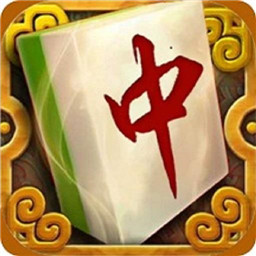 来打红中麻将app