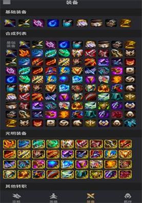 金铲铲助手破解版 v2.8.4