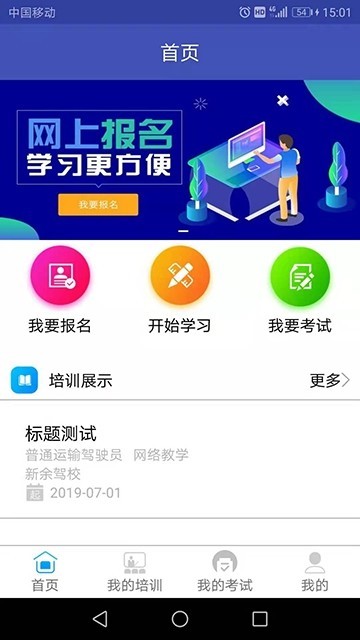 易安培 2019-11-19 16:11