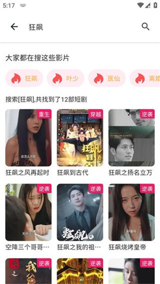 千豆短剧  v1.0.4