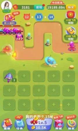 魔幻小飞机 v1.03