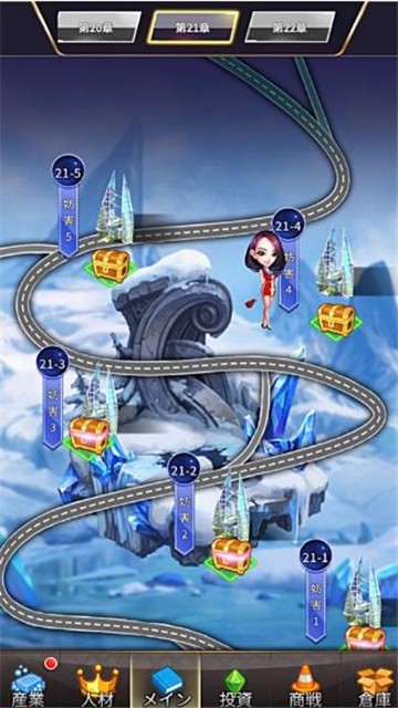 拜托了社长  V 2.5