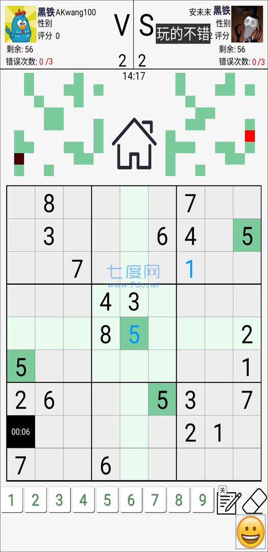 数独对战 v1.23