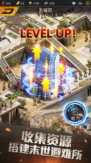 绝境危城手游 2020-06-15 17:09