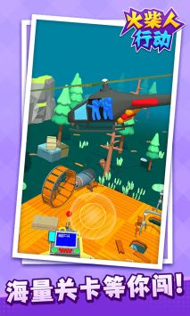 火柴人行动 v3.2.5