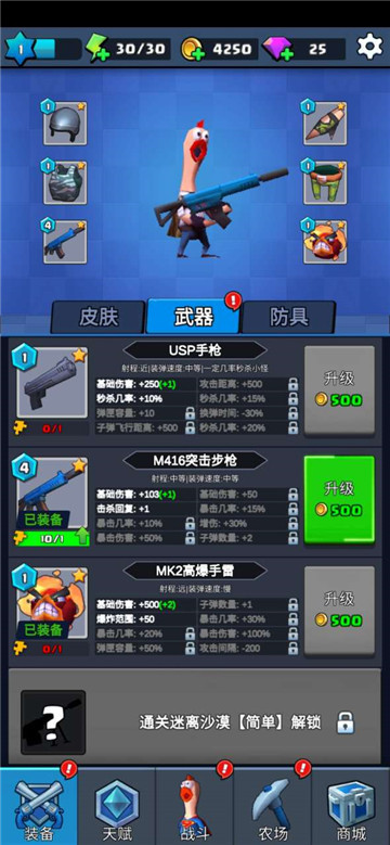 我射的很准 v1.0.0