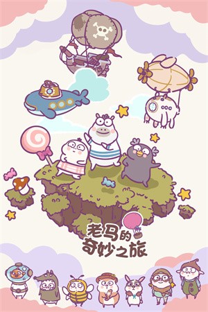 老马的奇妙之旅 2022-02-10 16:56