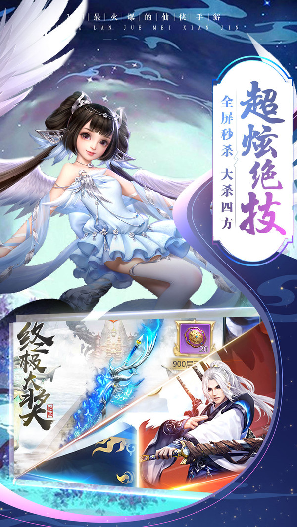 武布天下之渡劫手游官网安卓版  v3.2.4