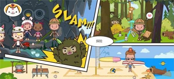 我的城市度假  v1.0.0