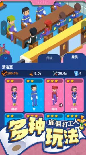 上个厕所红包版 v1.0