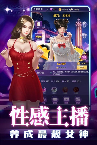 劲唱团 九游版 v3.1.5