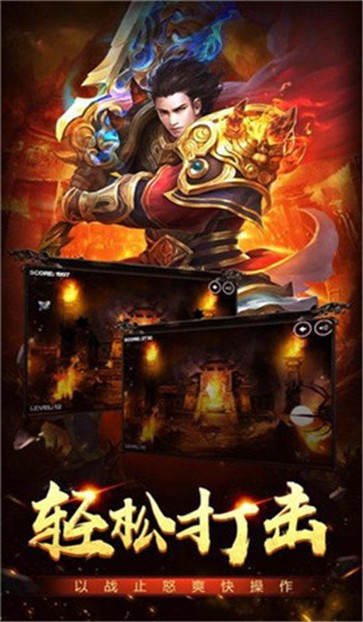蓝月战神1.76  v1.0