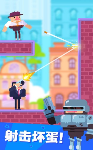 全民出击子弹大师 v1.0