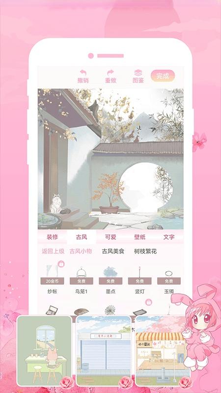 青蔓插画工坊 v1.2.5