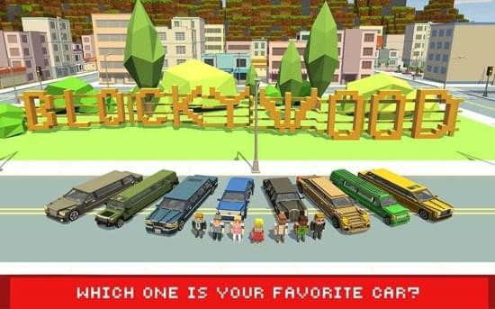 方块保安好莱坞司机  v1.5