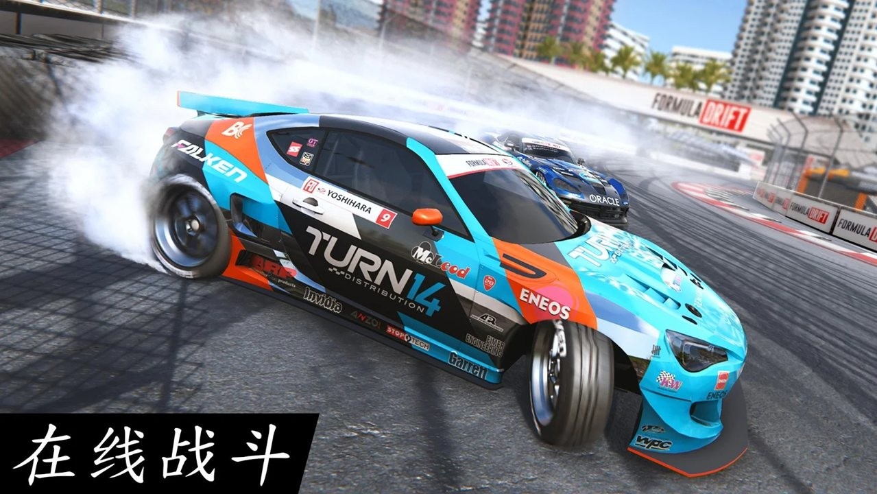 扭矩漂移  v2.4.0