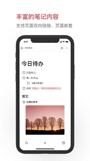 我来 v1.0.21