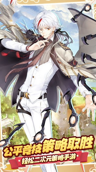 全职猎人黑暗大陆手机游戏官方版  v3.5.4