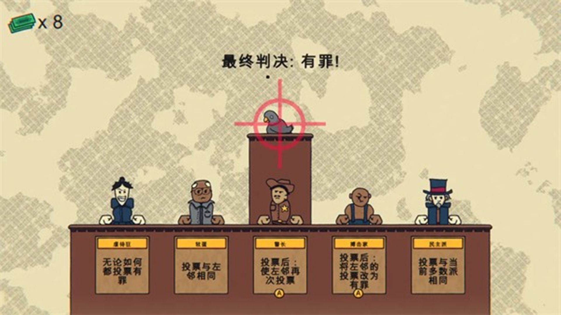 解谜寻凶游戏官方安卓版  v3.0.4