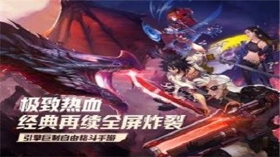 鬼刃之剑深渊觉醒 V 1.0.4