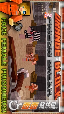 我的橙色越野世界游戏 v1.2.5 安卓版