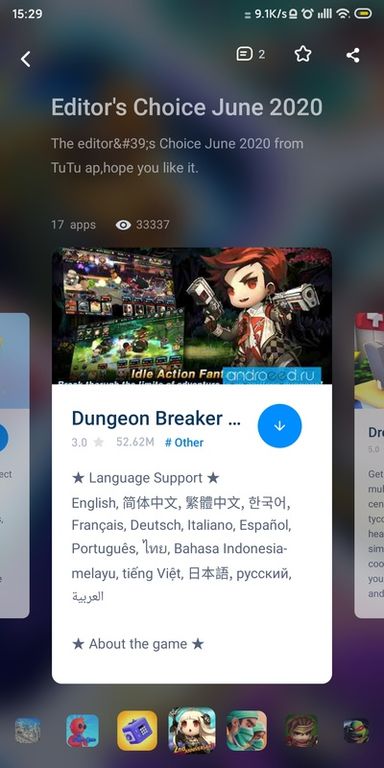 兔兔助手免费版 v4.1.7