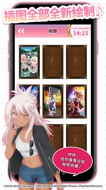 魔法少女伊莉雅闹钟2wei  v1.5.0