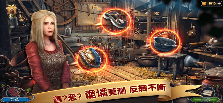 密室逃脱之逃出办公室3 V 1.0.0