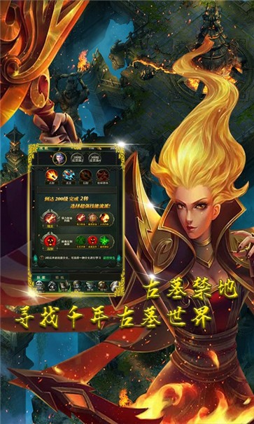 降龙之刃  v1.3