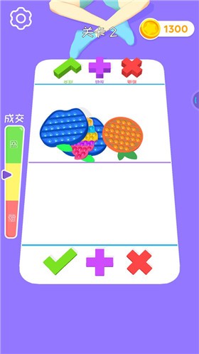 交易专家  v1.2.8