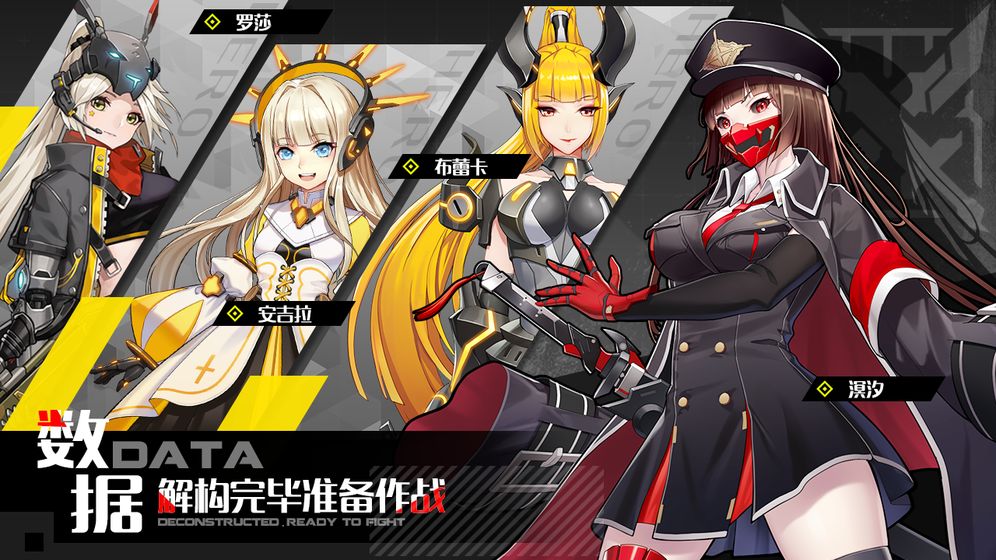 洛瑟兰战境 v3.0.5