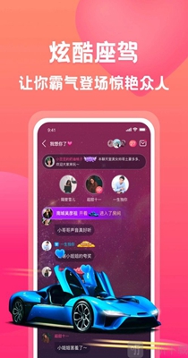 有音交友.jpg