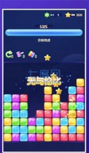 爱上方块消 v1.0.3