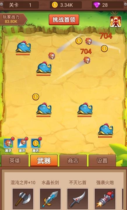 放置弹珠对战呆萌怪兽游戏官方版  v5.5.2