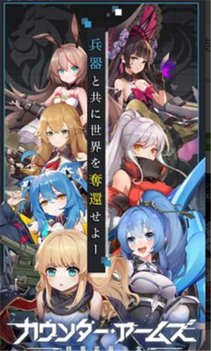 零之战线中文版  v1.03.22