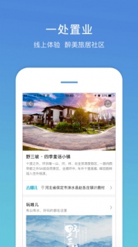 盛行天下 v3.1.5