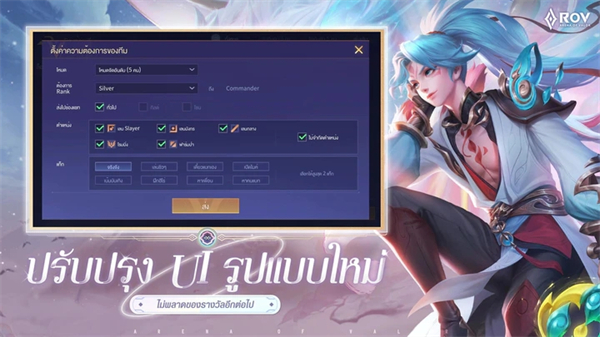 传说对决泰国版(garena rov) v1.51.1.2