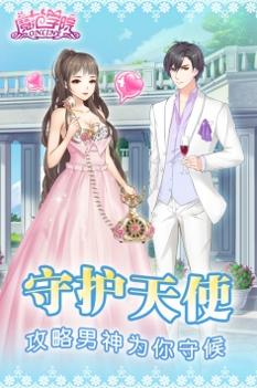 范冰冰魔范学院ios版 v3.1.5